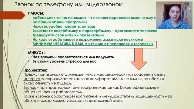 Нешаблонный рекрутинг смотреть онлайн