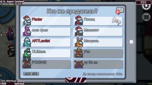 Невероятное БЕЗУМИЕ с Фладаром и Мануэлем в АМОНГ АС // Fladar в Among Us со спонсорами #86