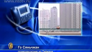 Новый брачный закон в КНР вызывает негодование