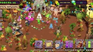 сезонное событие на острове земли летняя песенка   ☀️☀️☀️ как вывести хулу