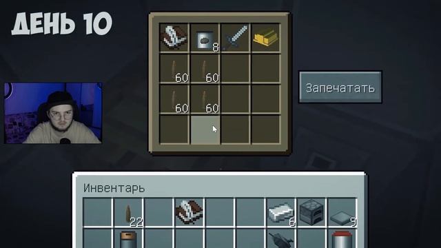 Я ПРОВЕЛ 100 ДНЕЙ НА РАКЕТЕ В ЗАБРОШЕННОМ КОСМОСЕ В МАЙНКРАФТ И ВОТ ЧТО, ПРОИЗОШЛО! Реакция смотреть онлайн