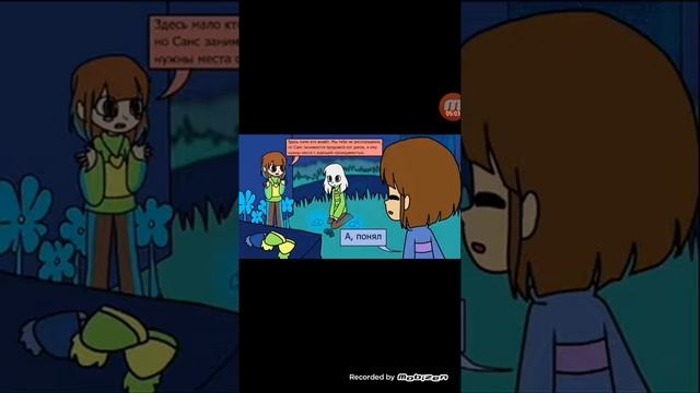 2 часть комикса "жизнь под землей" смотреть онлайн