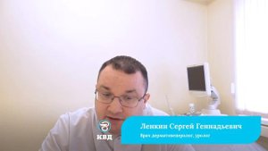 1067  Симптомы гонореи у мужчин