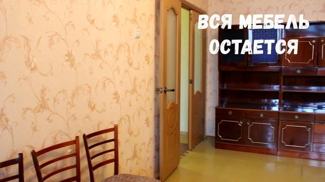 Обзор 4 ком. квартиры по адресу: пр-т Ватутина 22А смотреть онлайн