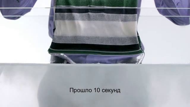 СТИРКА.