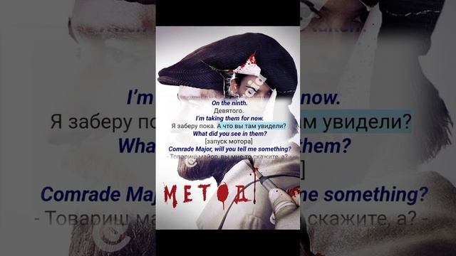 Learn Russian ?? 9 смотреть онлайн