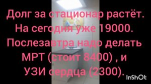 УМОЛЯЮ, ПОМОГИТЕ СПАСТИ ЩЕНКА!!!! РЕКВИЗИТЫ: КАРТА СБЕРБАНКА ПРИВЯЗАНА К 89516885562