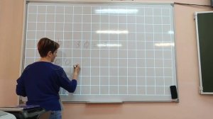 Приёмы деления круглых чисел