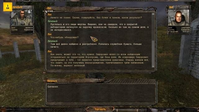 S.T.A.L.K.E.R. - S.T.A.L.K.E.R. F.M. ч.4 Лабораторию X-18.Где Пустельга?Гитарист на Свалке?Кто он? смотреть онлайн