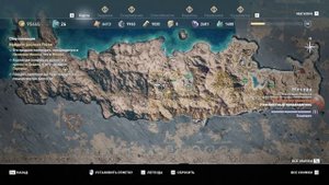 Assassin's Creed Odyssey - Доспехи Тесея