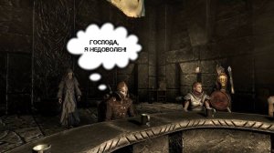 Мысли Довакина. #116 Совет на высоком хротгаре. TES V Skyrim