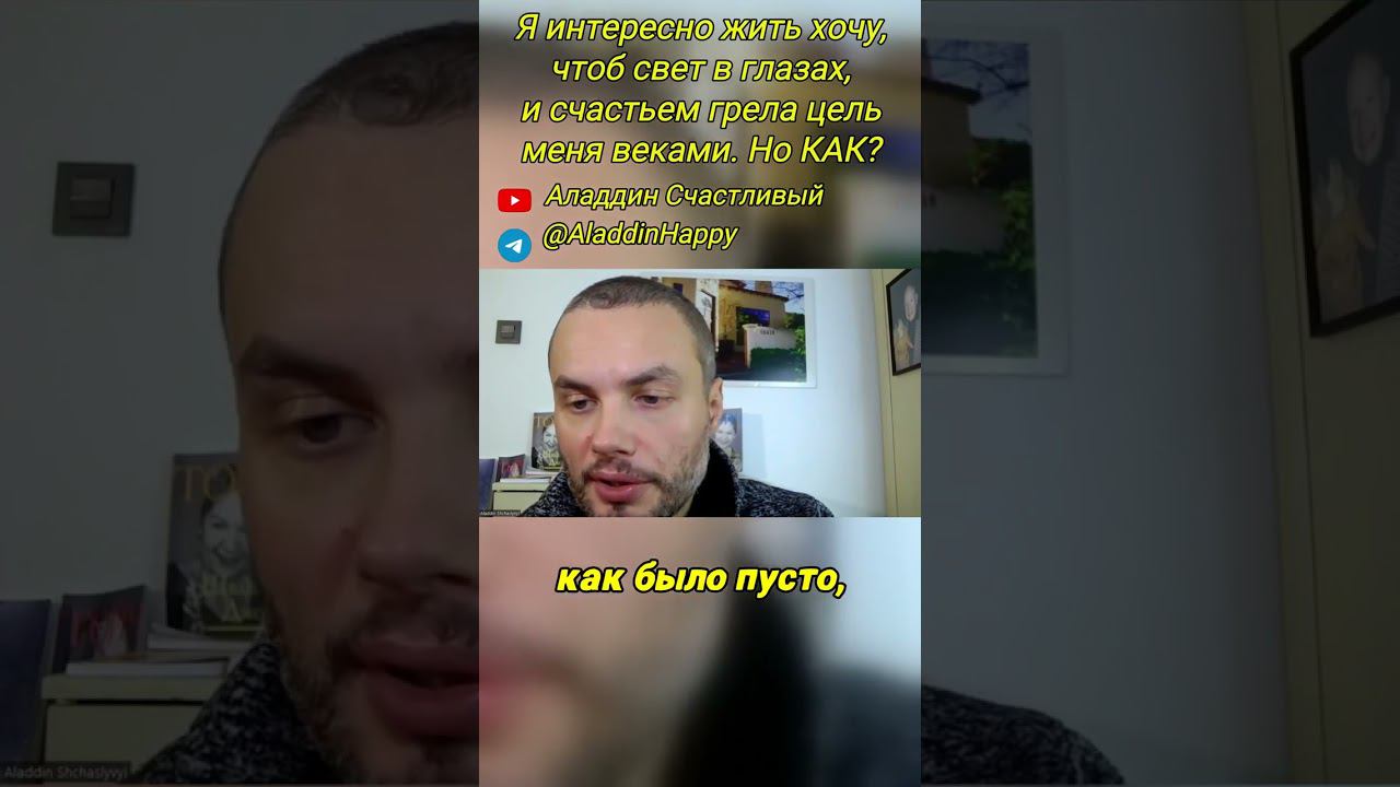 время идет, а в душе никакого просвета!