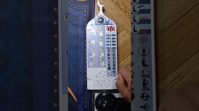 Обучающий электронный коврик для намаза смотреть онлайн