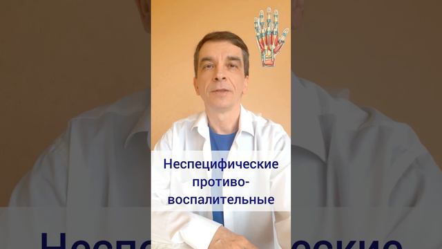 Ревматоидный Артрит. На что обратить внимание в первую очередь ?