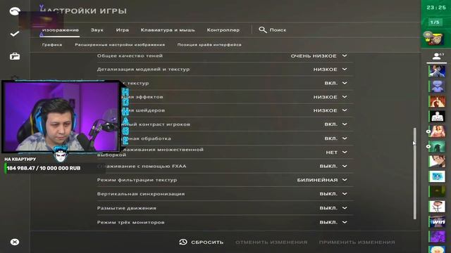 ДЕЛАЙТ ПОКАЗАЛ НАСТРОЙКИ ГРАФИКИ