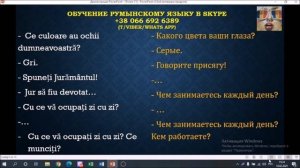 Уделай Тину Выпуск 22 (или как проходит присяга Румынии)