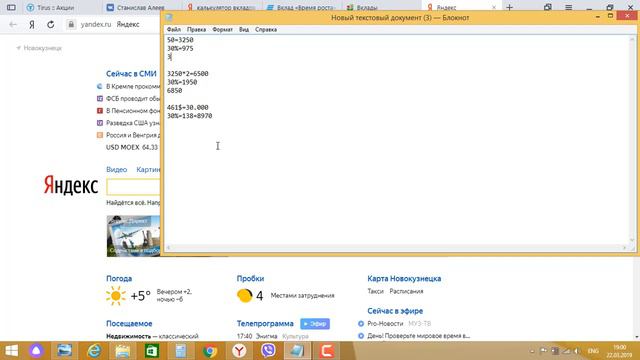 Внимание!!! Не покупайте акции компании ТАЙРУС!!! Смотреть ВСЕМ!!! смотреть онлайн