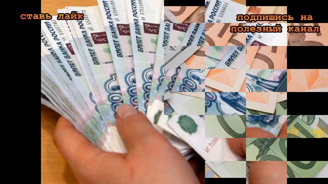 ★11 приемов привлечения денег в кошелек. Не верь, но проверь. смотреть онлайн