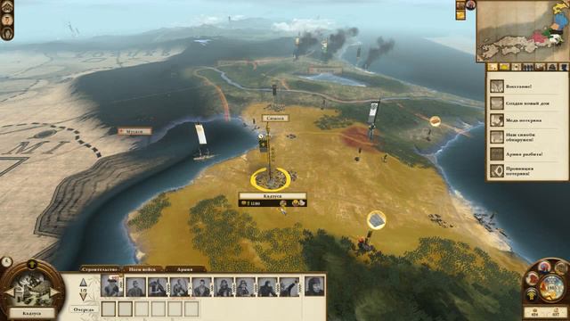 Total War Shogun 2 - Закат самураев часть 4 смотреть онлайн