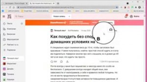 Как добавить сайт в закладки Google Chrome (гугл хром)