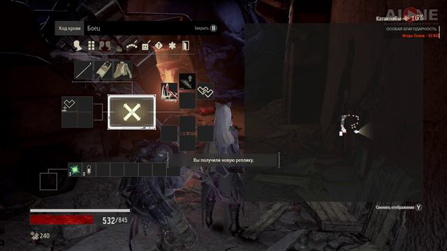 Code Vein - Демо геймплей | XBOX ONE