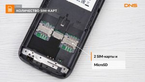 Распаковка телефона Texet TM-D325 / Unboxing Texet TM-D325