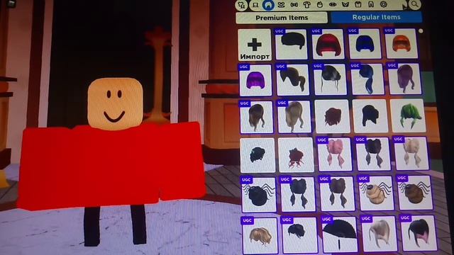 КАК СДЕЛАТЬ СКИН СЭМА ИЗ ДИНАМО (HIGH SCHOOL ROBLOX) смотреть онлайн