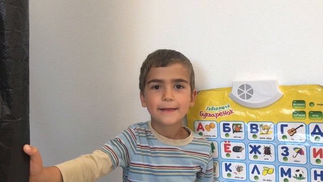 Онлайн школа Первое Задание В Школу Ангстрем смотреть онлайн