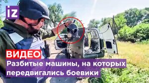Ликвидирован отряд ССО Украины под Лисичанском, в группе было до 200 человек / Известия
