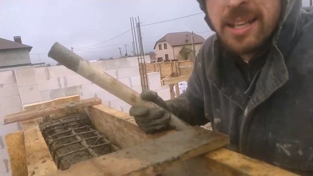 Монолитные перемычки. Бетон своими руками. Заливаем без вибратора.