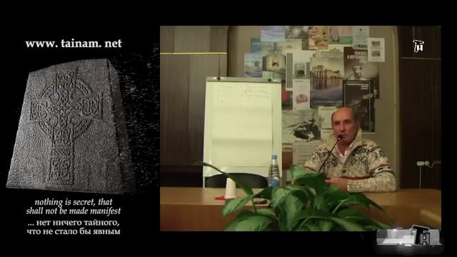 ИСТАРХОВ ОБ ЯЗЫЧЕСТВЕ 2012 г