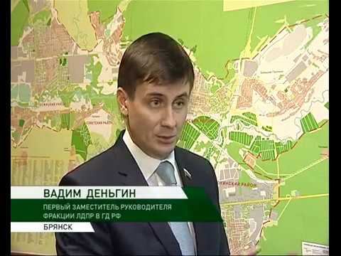 Приём Деньгина в Брянске 03 02 17