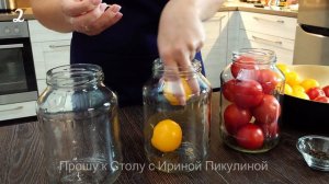ТРИ Лучших Маринада Для Помидор На Зиму! Маринованные Помидоры На Зиму Рецепт.