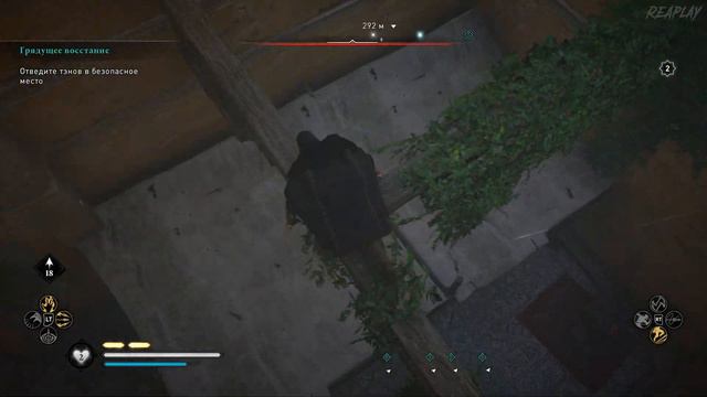 Прохождение Assassin's Creed Valhalla (Вальгалла) без комментариев — Часть 27: Спасаем тэнов