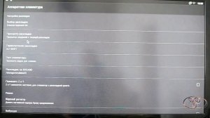 Nexbox A95X русификация и настройка мини клавиатуры на андроид.