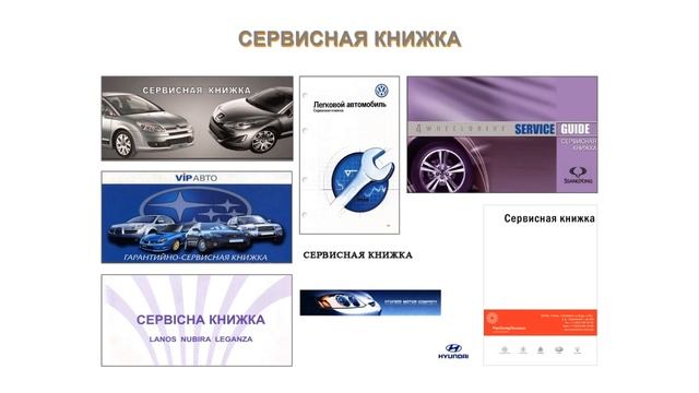 01.09.2019 МСК 12:00 Устройство автомобиля смотреть онлайн