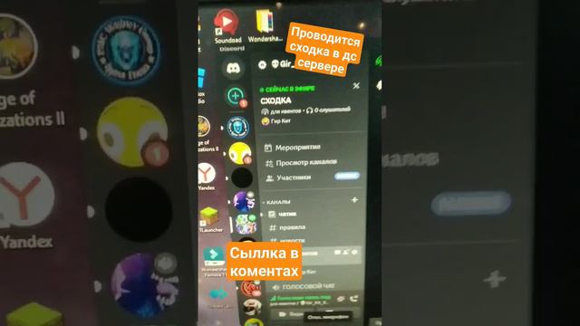 сходОЧКА #подпишись #реки #рекомендации #актив #ураааа смотреть онлайн