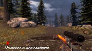 Half-Life 2 Episode 2 Достижение - Страж порядка