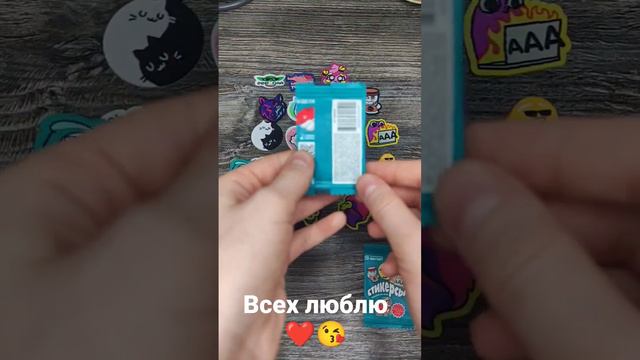 собираем коллекцию дальше 😻🥲 пиши если есть домашние животные🐵🐔🐶🐷 😻