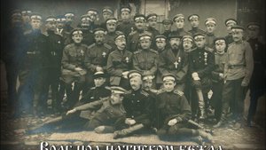 Марш Дроздовского полка (720p)