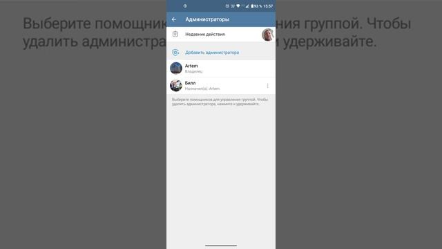 Ставим бота модератора в группу. Ссылка на бота в телеграмм канале в описании. смотреть онлайн