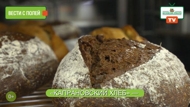 Московские ярмарки TV: ул. Октябрьская, вл. 42