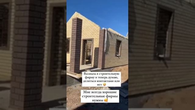 ВисмаСтрой отзыв