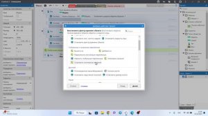 Как сделать плавный переход в меню | Construct 3