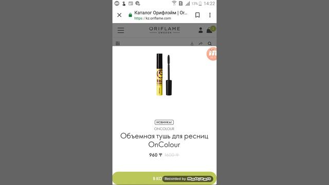 Знакомство с интернет-магазином , навигация, где размещены товары, как смотреть? смотреть онлайн