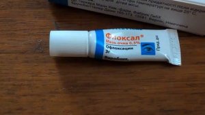 КАК ЛЕЧИТЬ ЯЧМЕНЬ НА ГЛАЗУ v