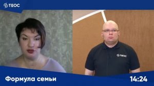 Как жить с психически больным человеком?