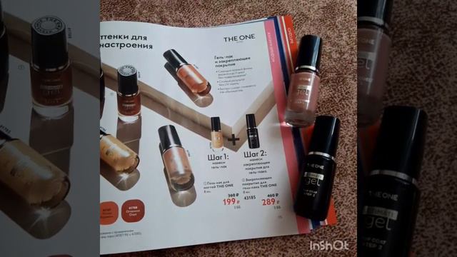 Отзыв о гель-лаках смотреть онлайн