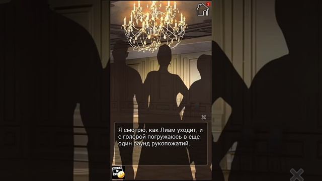 Prestigious Passions 2 эпизод ? смотреть онлайн