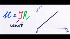 Стабилизатор тока на одном транзисторе